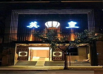 崇川哪个KTV出台陪酒服务好-英皇国际KTV消费服务点评